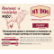 My Dog Gold Puppy Lamb&Chicken - all breeds - 12kg My Dog Gold Puppy Lamb&Chicken - all breeds - 12kg